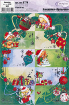 Новогодние наклейки-ярлычки